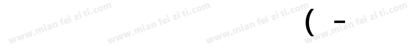 Adobe Naskh Medium(A字体转换